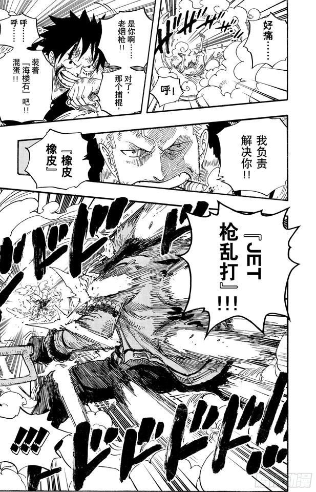 第559话 天命12