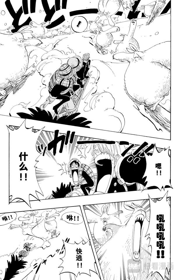第137话 雪崩14