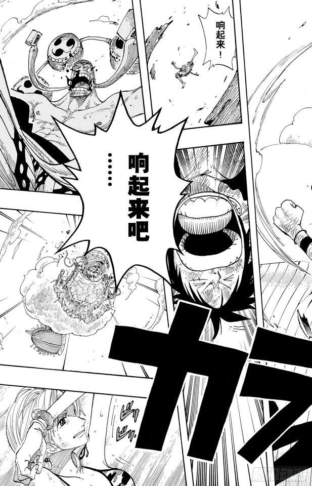 第299话 幻想曲2