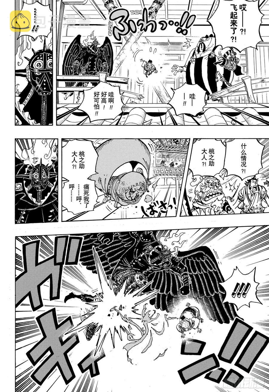 第988话 久等了7