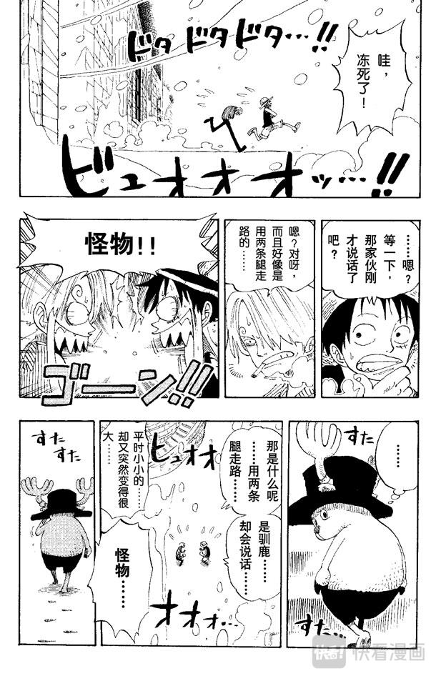 第140话 雪居住的城堡17