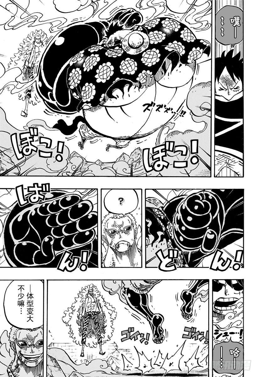 第784话 “变档4”7