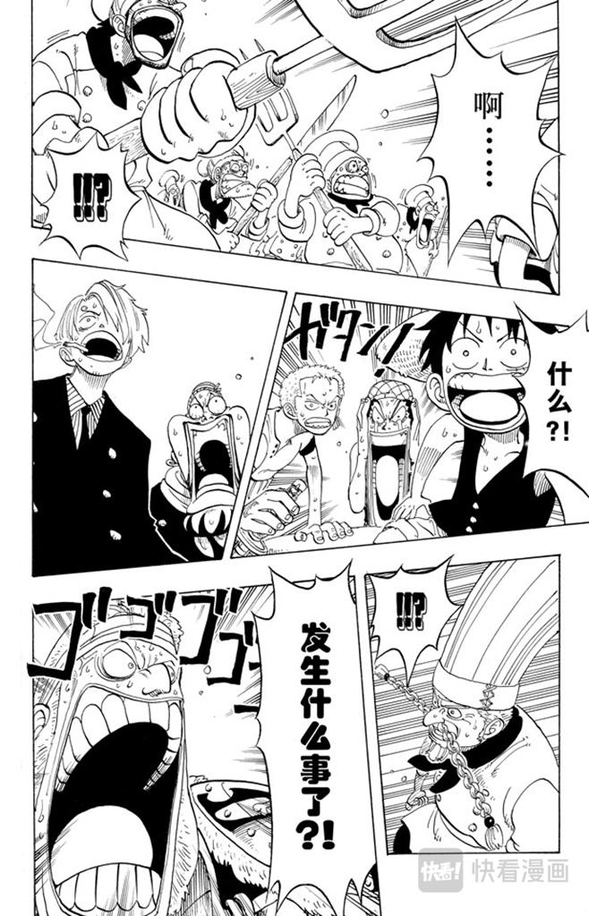第49话 暴风雨14