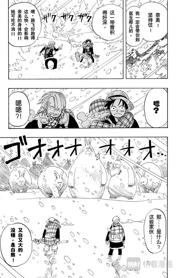 第134话 Dr.古蕾娃8