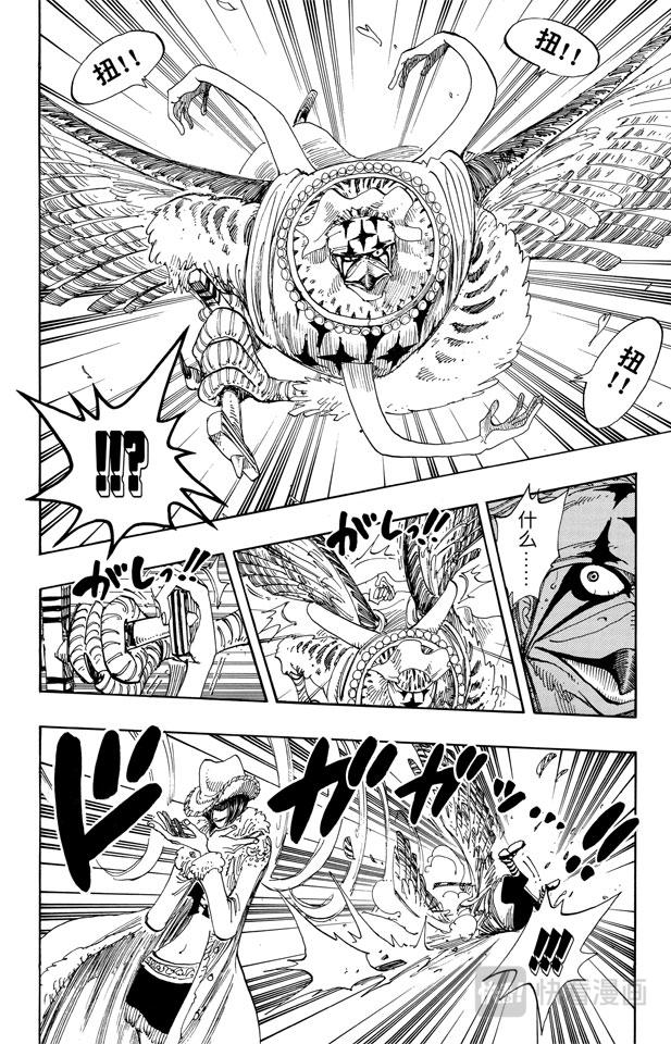 第170话 开始5