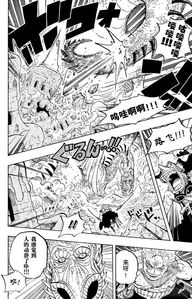 第656话 燃烧岛的冒险5
