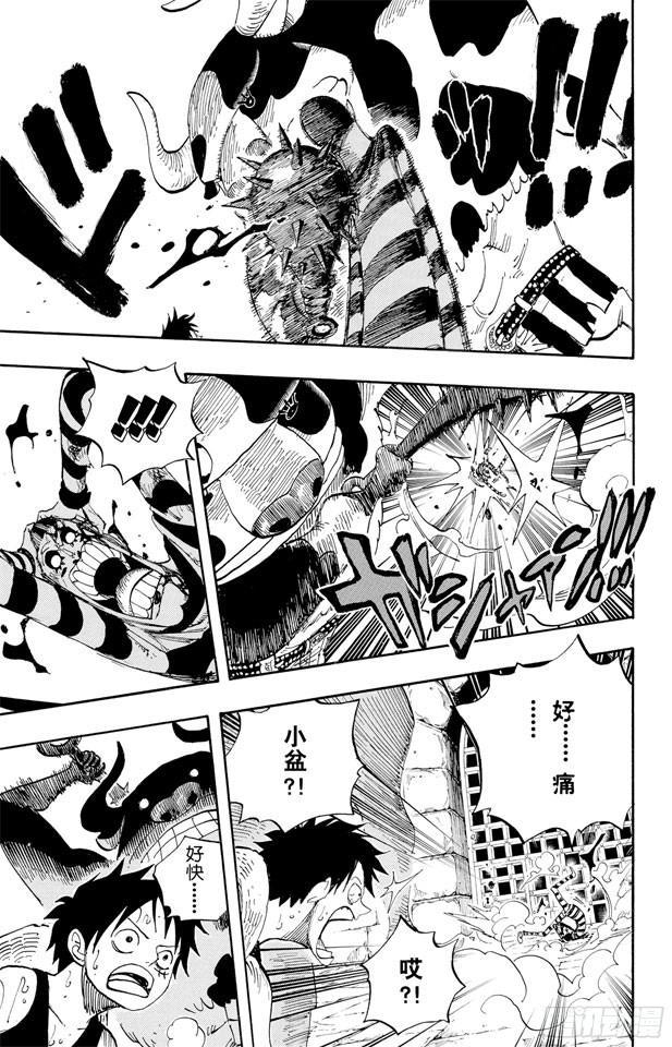 第532话 狱卒兽人牛怪7