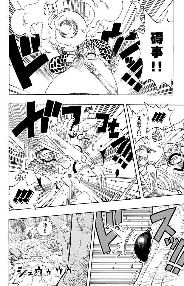 第261话 战士捷宝VS.神兵5