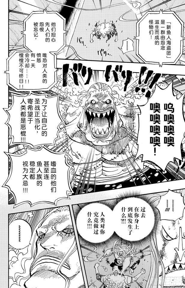 第643话 虚幻17