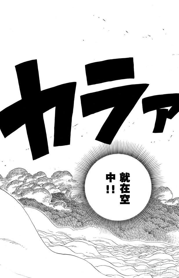 第298话 岛上歌声18