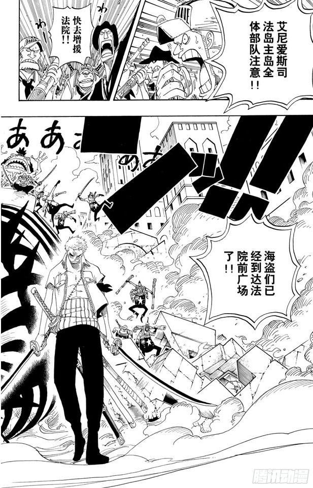 第386话 史无前例5