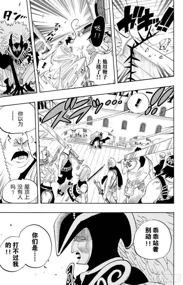 第342话 黑暗使者16