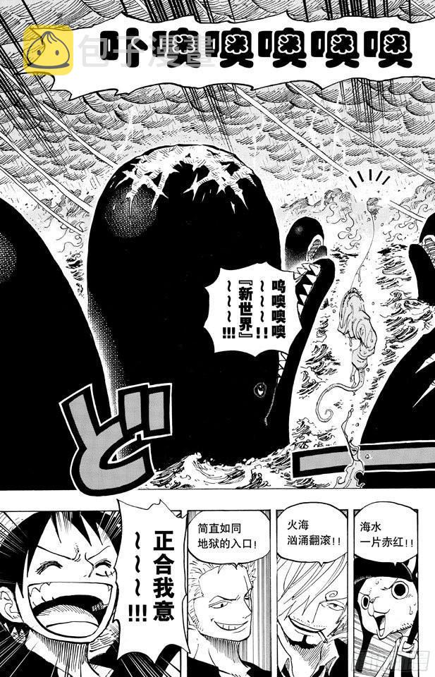 第654话 鲸鱼群18