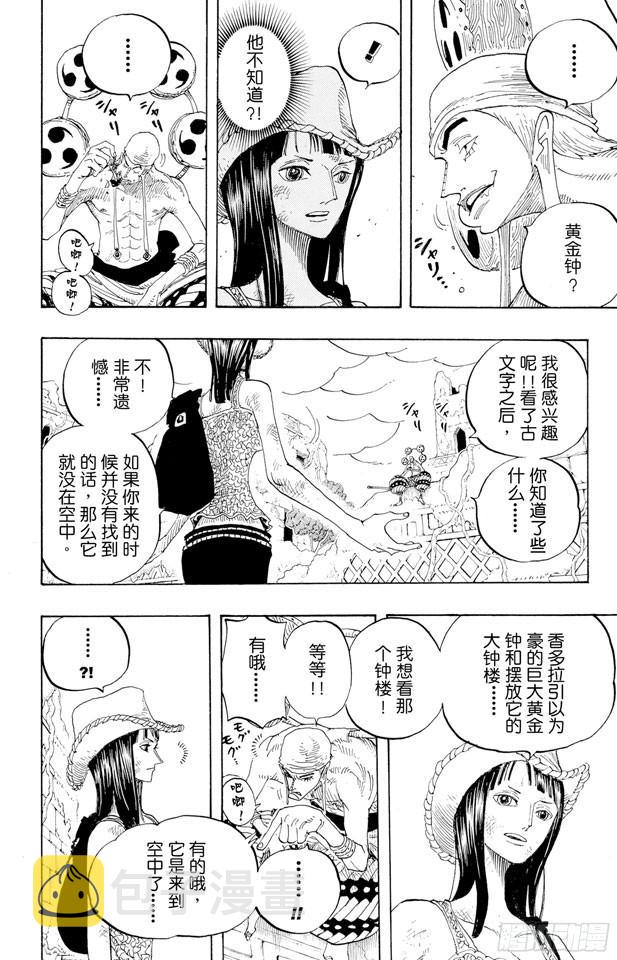 第272话 戏曲7