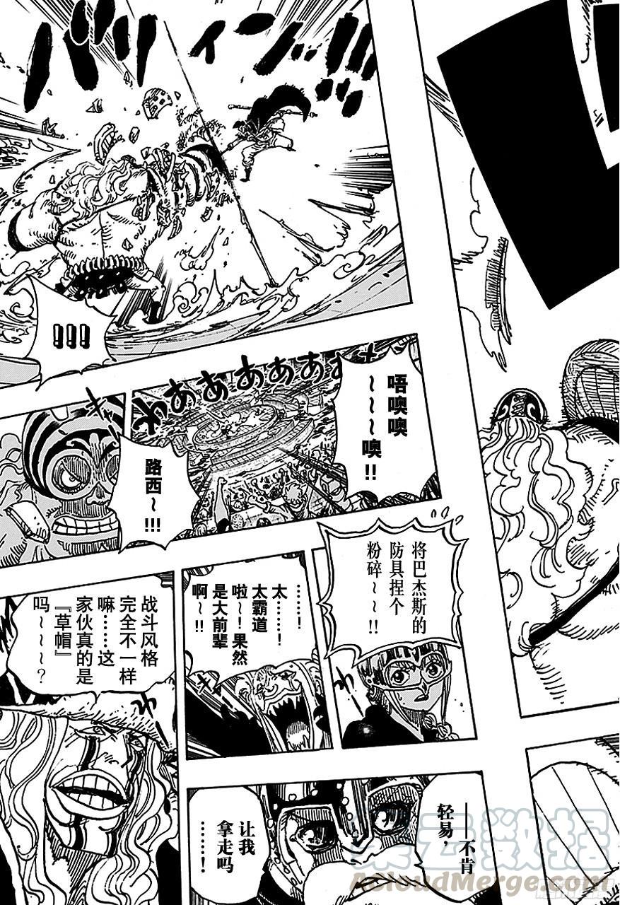 第737话 干部塔10