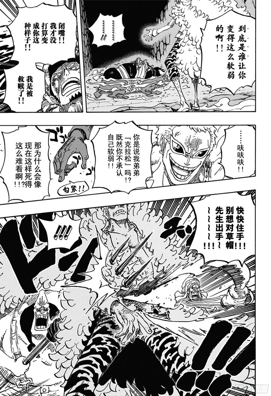 第752话 掌4
