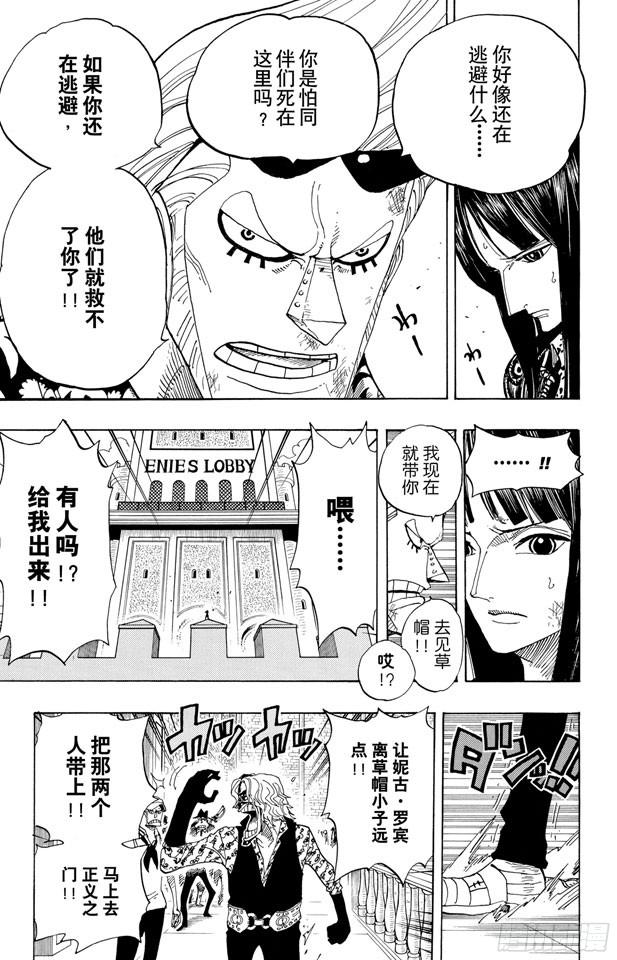 第389话 应答13