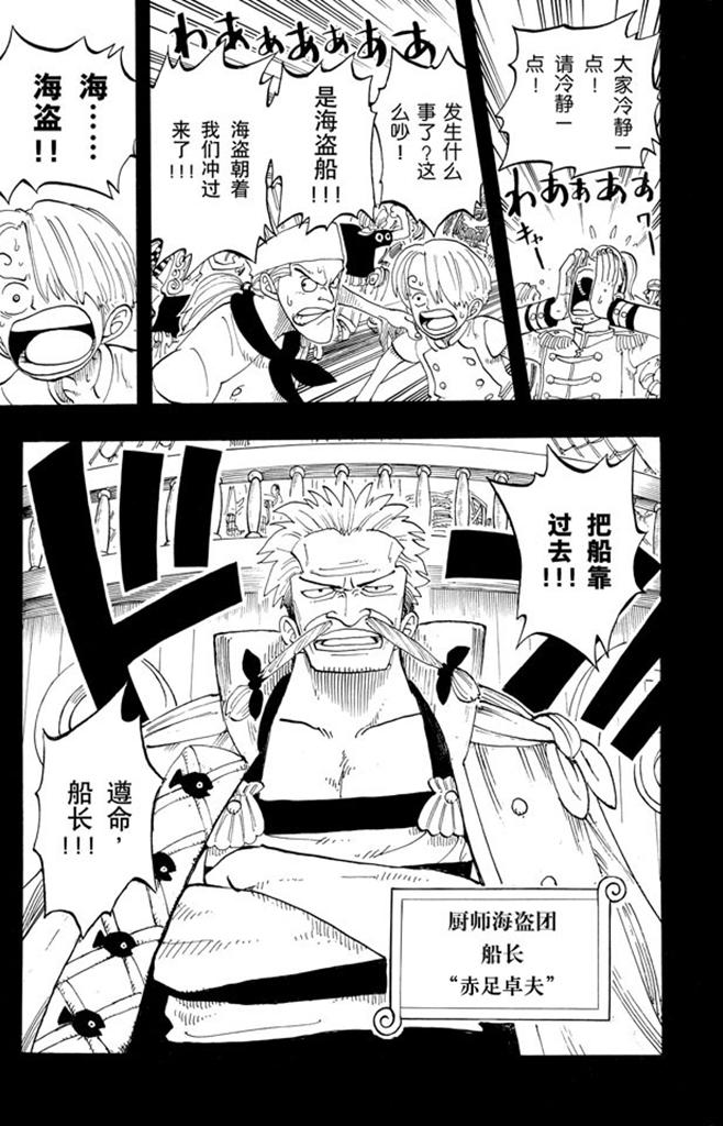 第56话 我不干20