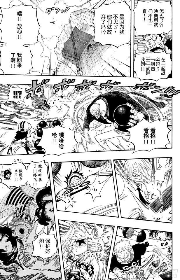 第438话 尊严12