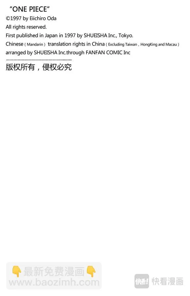 第178话 LEVEL.G•L19