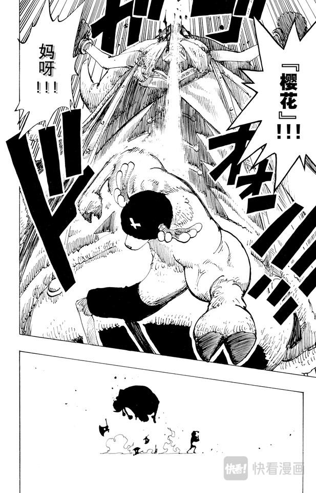 第149话 RUMBLE17