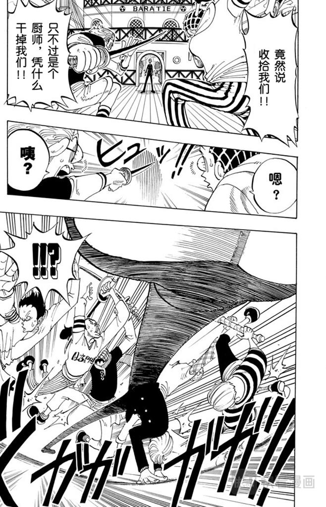 第54话 帕鲁先生18