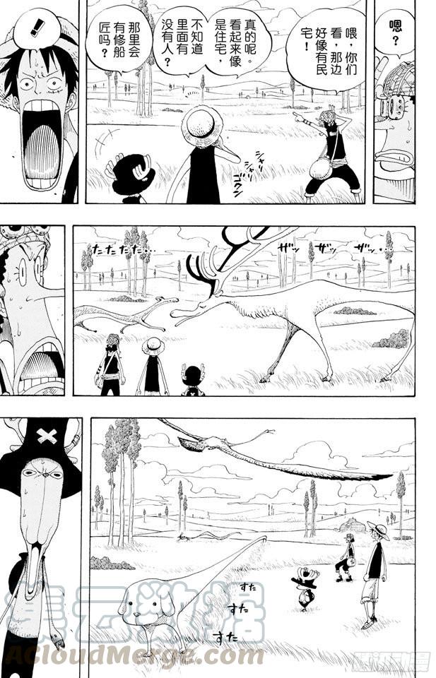 第304话 长岛的冒险10