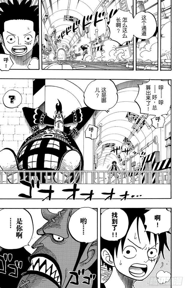 第461话 幽灵克星6