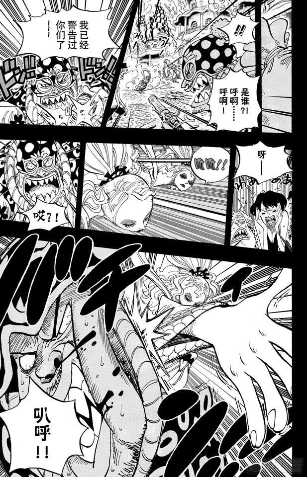 第621话 乙姬和泰格2