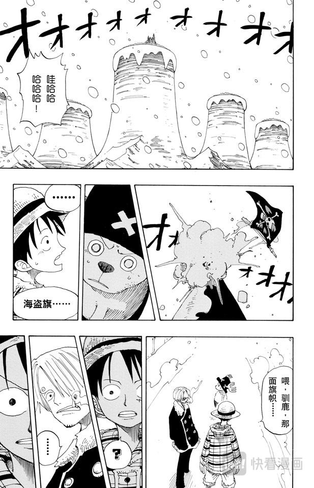 第147话 谎话连篇15