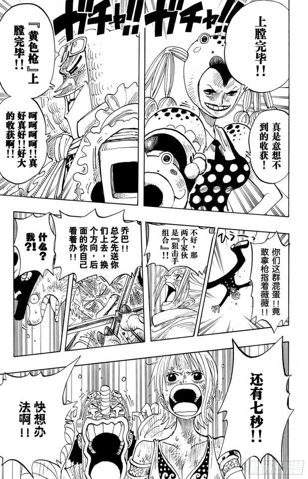 第206话 点火25
