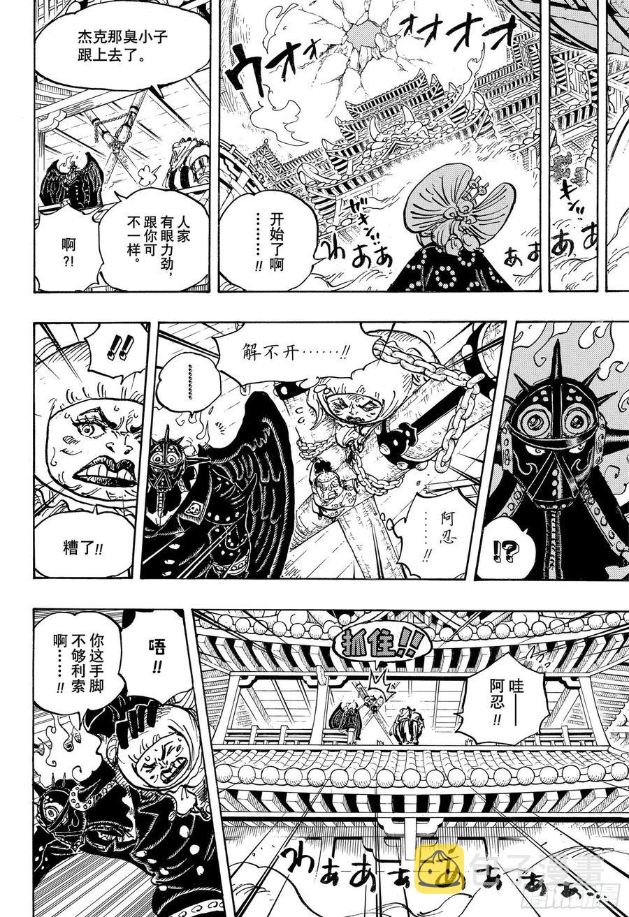 第988话 久等了5