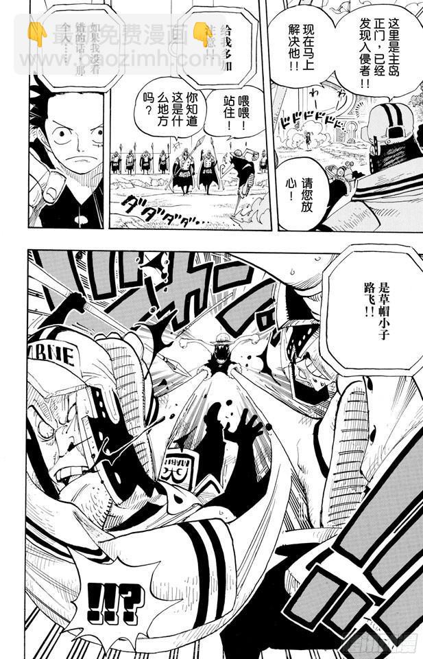 第376话 明白了15