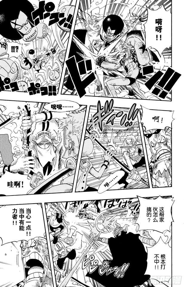 第426话 整装待发13