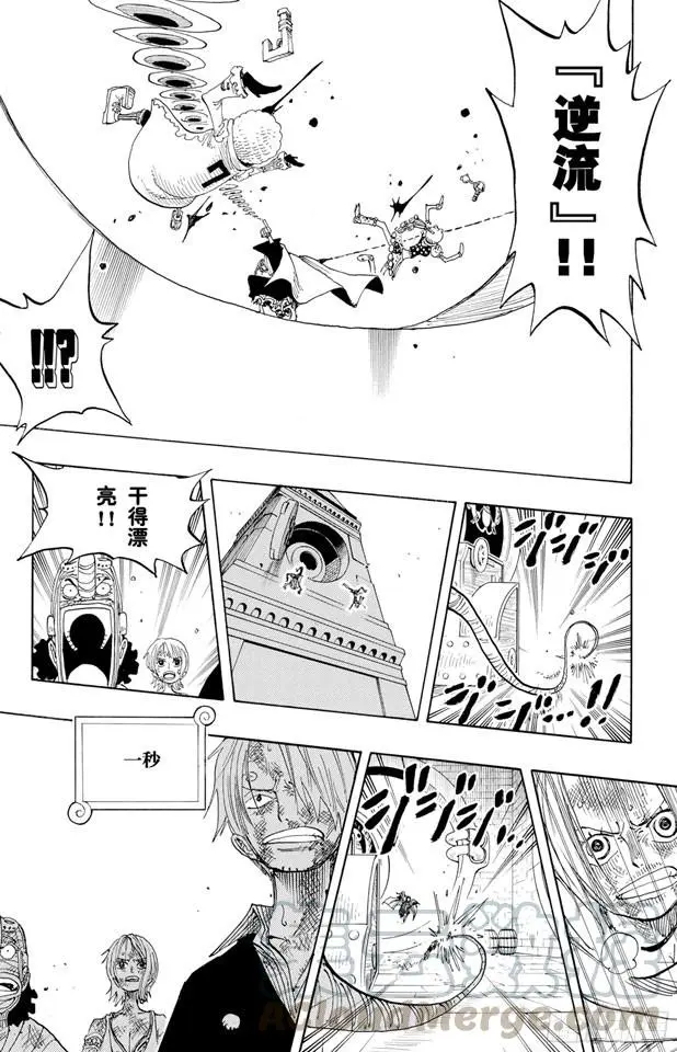第207话 恶梦10