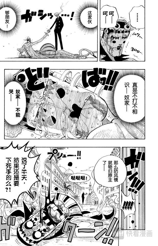 第189话 二10