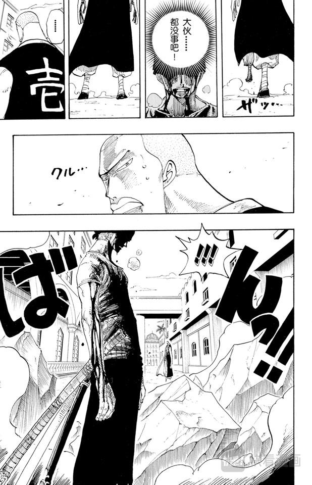 第195话 Mr.武士道14