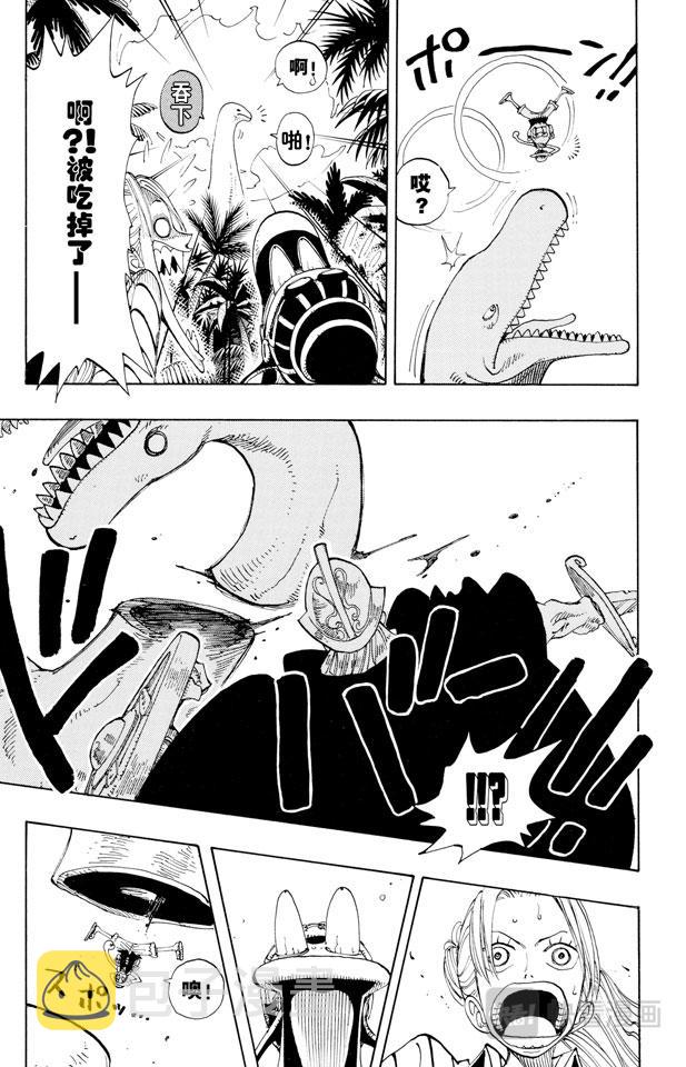 第116话 好大8