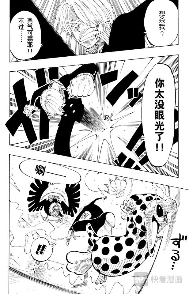 第127话 电话虫19