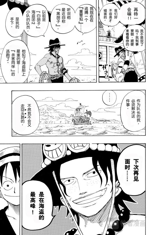 第159话 来吧14