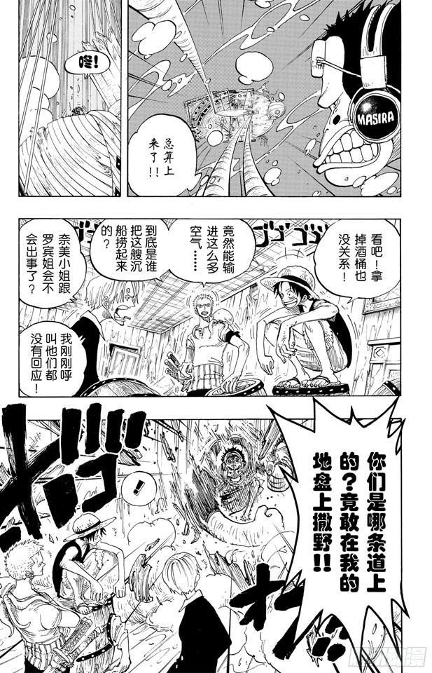 第220话 海底散步16