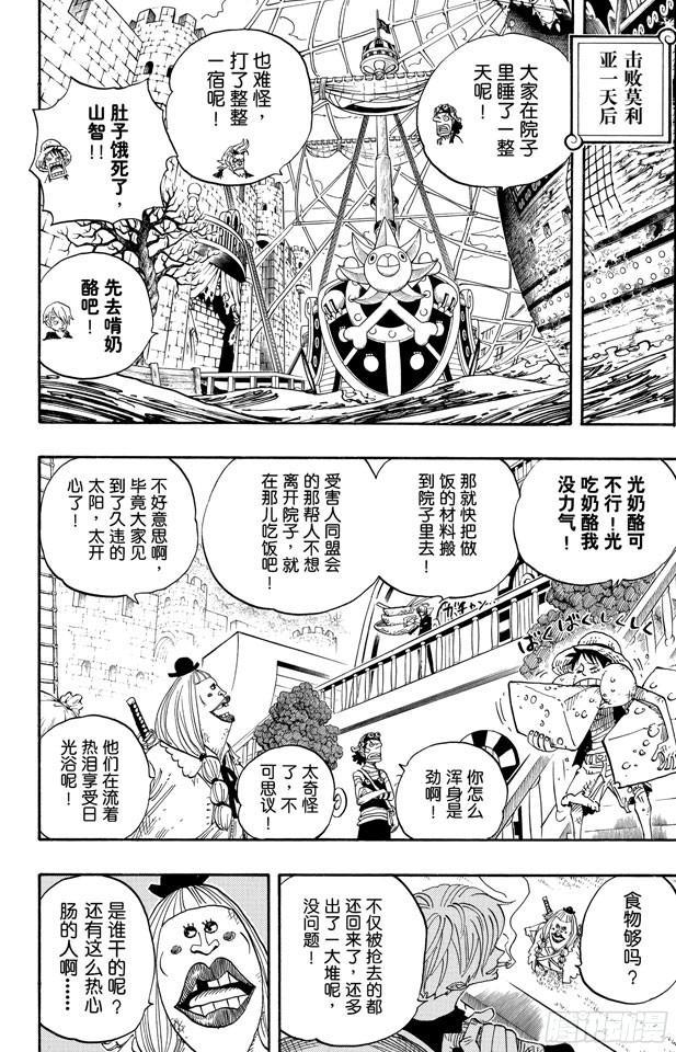 第486话 钢琴3