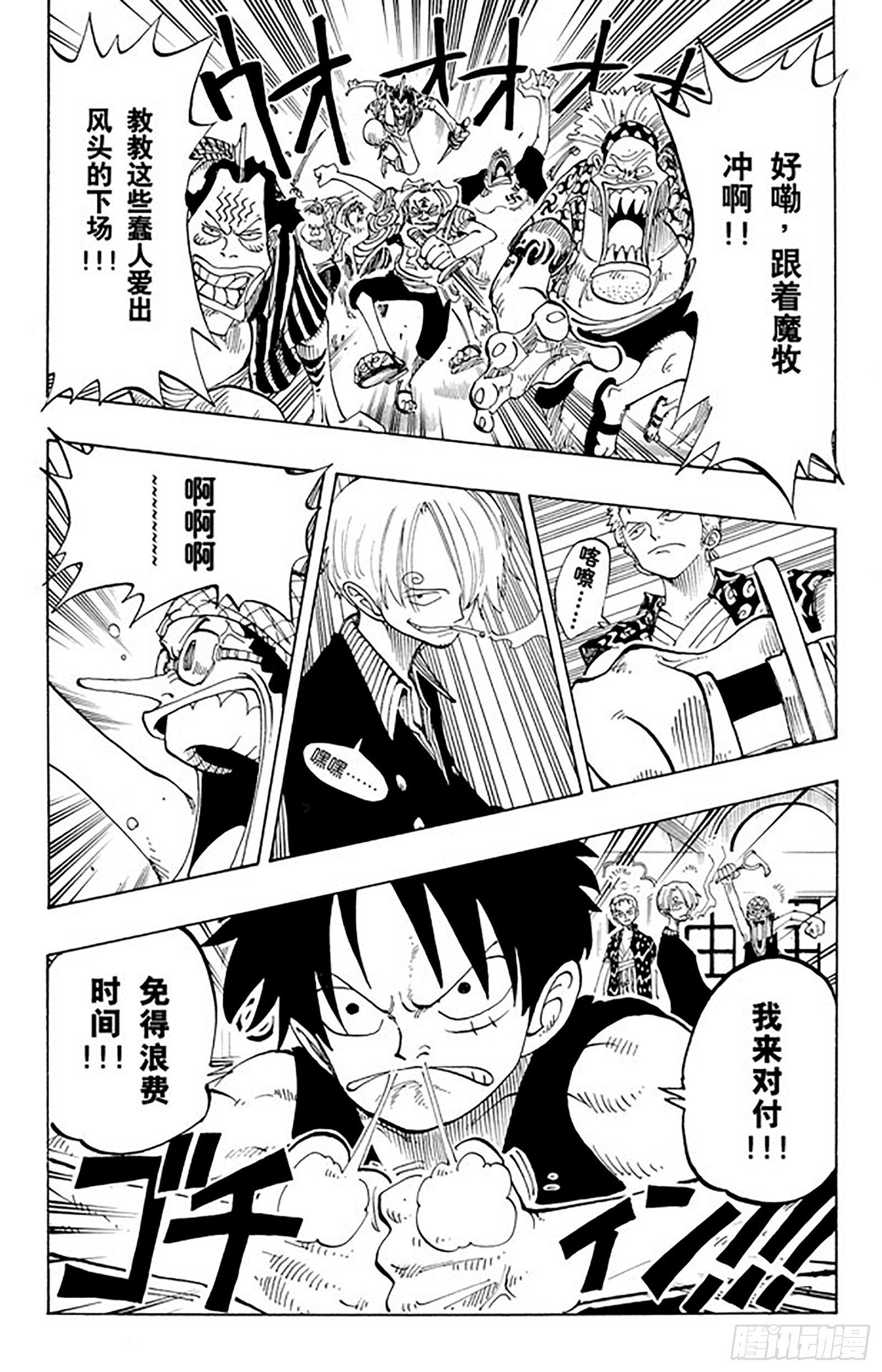 第82话 OK，Let’s18