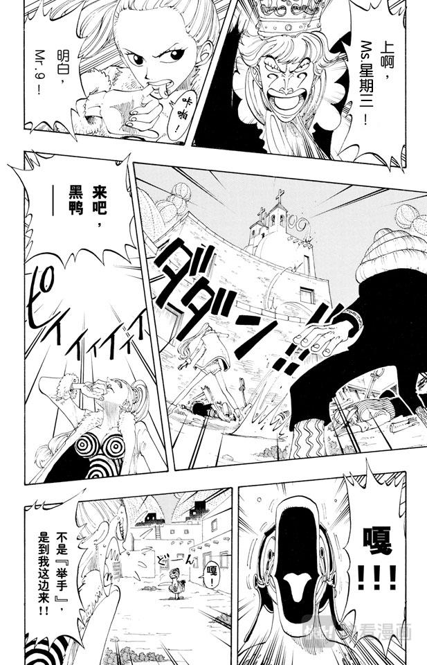第109话 责任问题9