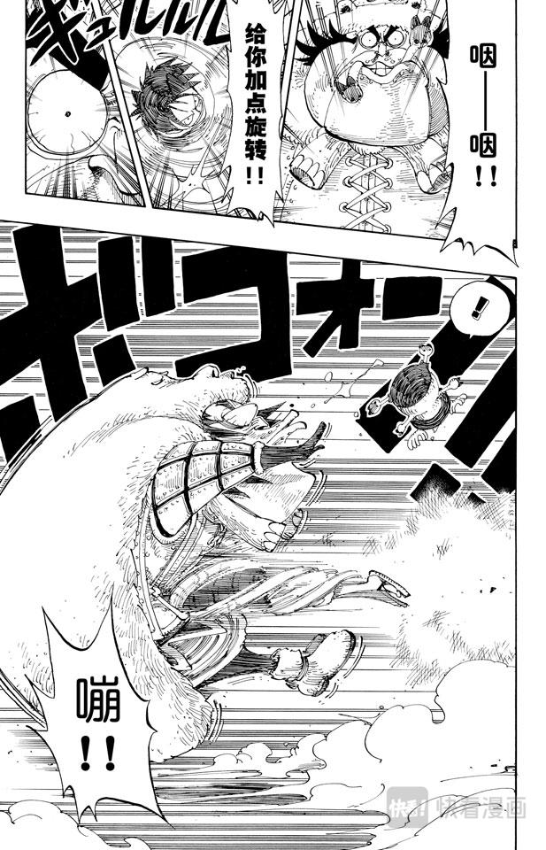 第146话 国防战22