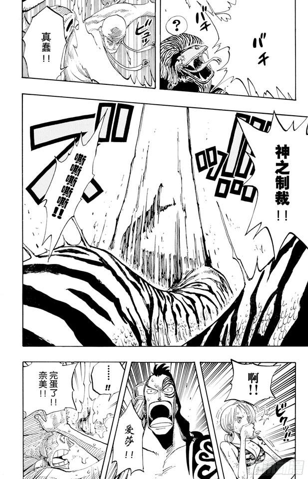 第273话 五重奏11
