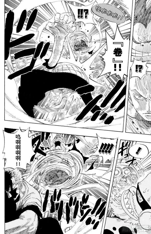 第312话 GOAL11