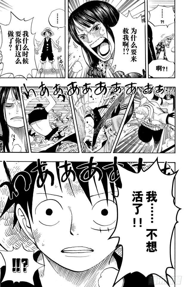 第389话 应答21