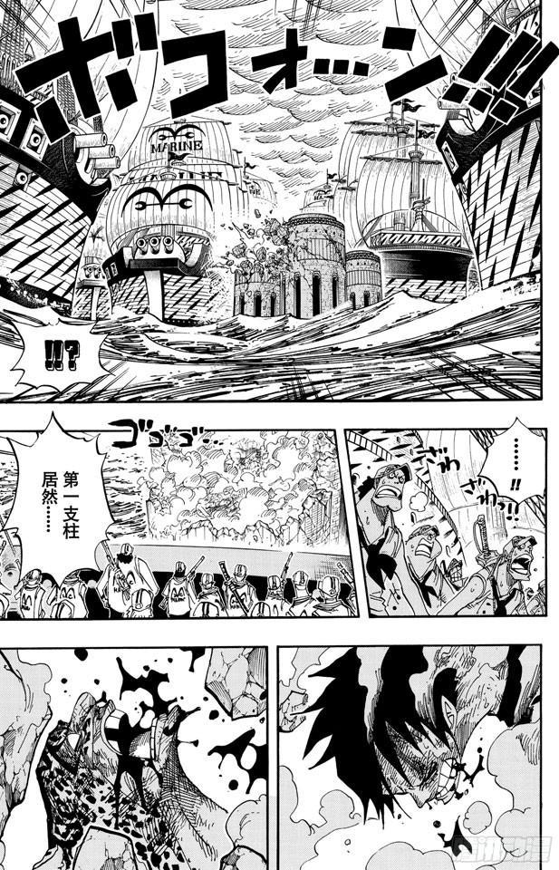 第427话 这里不是地狱16