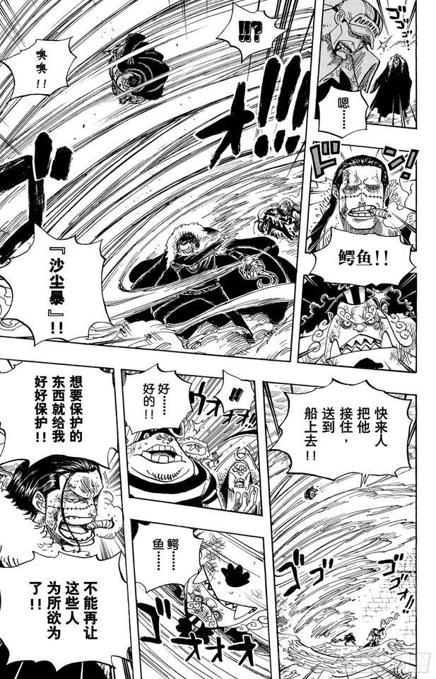第578话 托付于新时代之人13